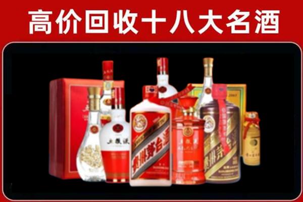 南湖回收老酒