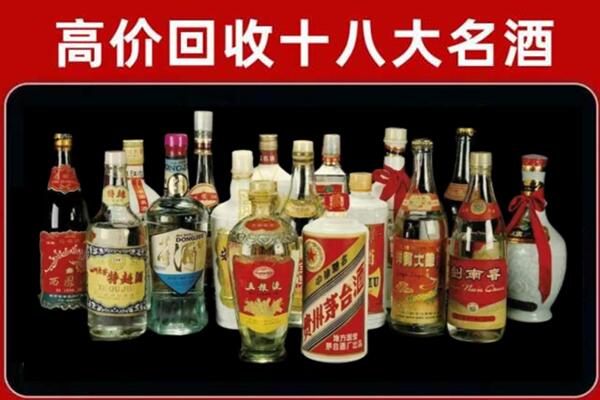 南湖回收铁盖茅台酒